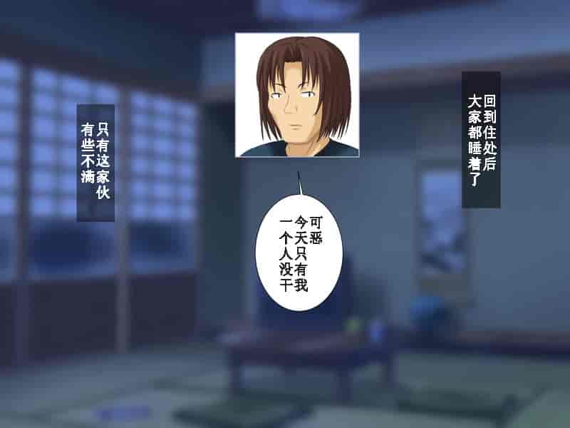 汉化版-[ねとらる！] 幼馴染が寝取られちゃう感じのイラスト集 [无毒汉化组]_第2集