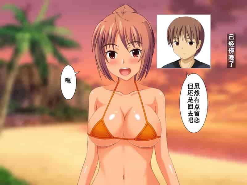 汉化版-[ねとらる！] 幼馴染が寝取られちゃう感じのイラスト集 [无毒汉化组]_第2集