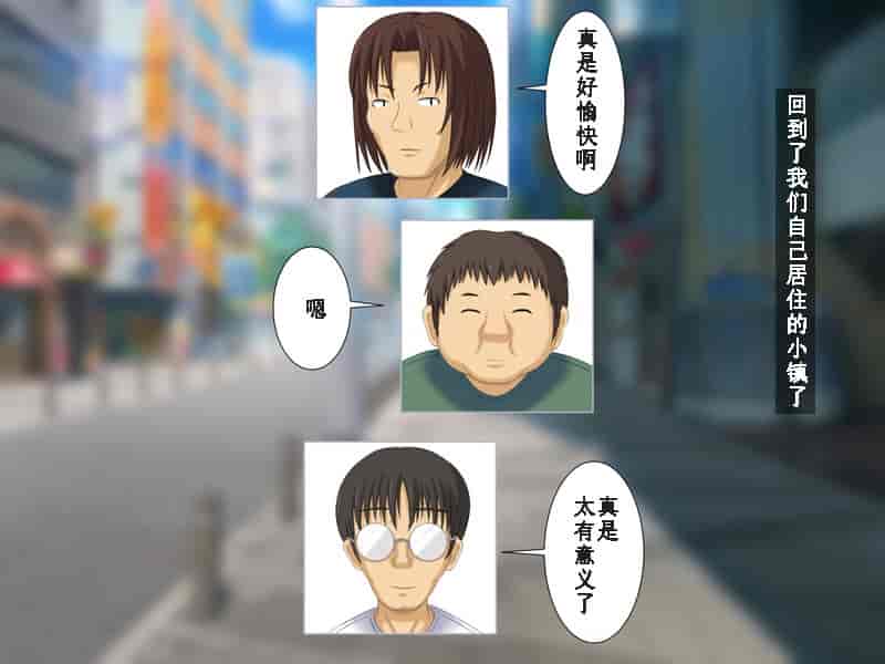 汉化版-[ねとらる！] 幼馴染が寝取られちゃう感じのイラスト集 [无毒汉化组]_第2集