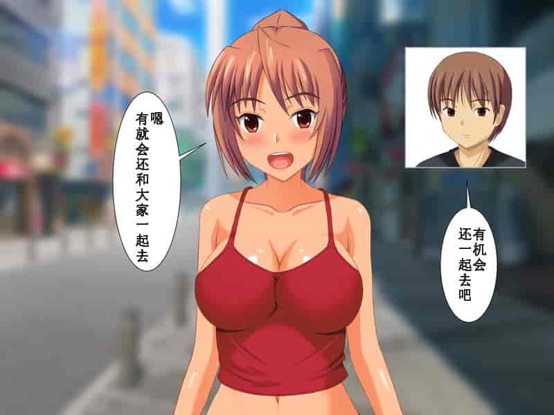 汉化版-[ねとらる！] 幼馴染が寝取られちゃう感じのイラスト集 [无毒汉化组]_第2集