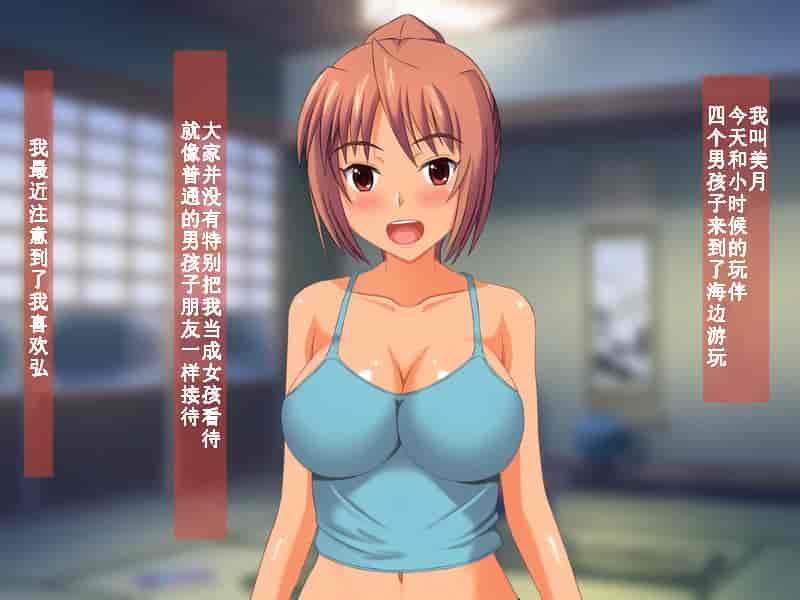 汉化版-[ねとらる！] 幼馴染が寝取られちゃう感じのイラスト集 [无毒汉化组]_第2集