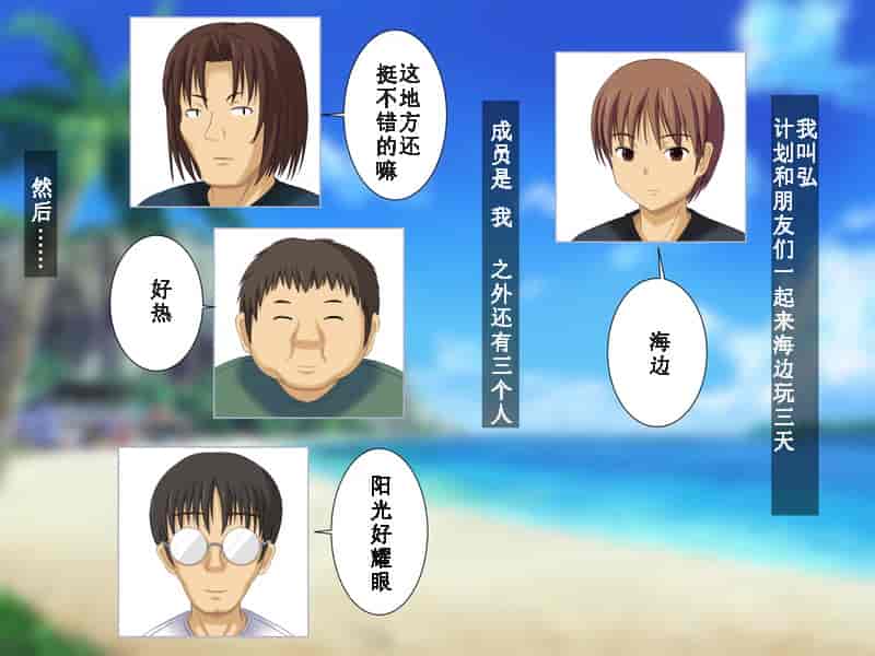 汉化版-[ねとらる！] 幼馴染が寝取られちゃう感じのイラスト集 [无毒汉化组]_第1集