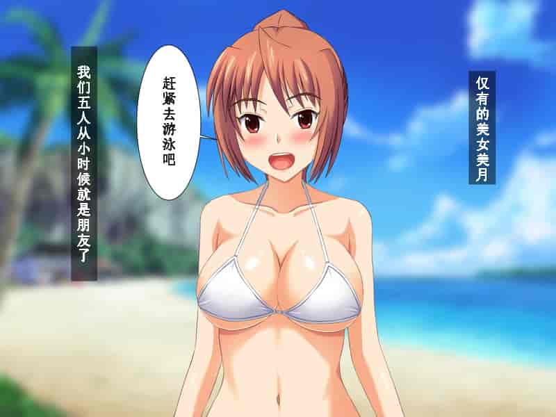 汉化版-[ねとらる！] 幼馴染が寝取られちゃう感じのイラスト集 [无毒汉化组]_第1集