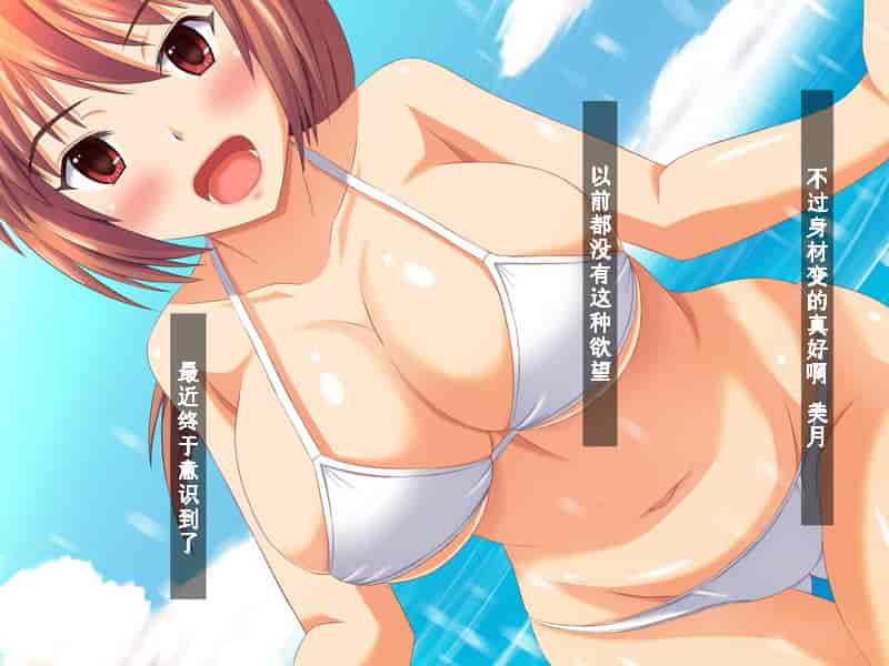 汉化版-[ねとらる！] 幼馴染が寝取られちゃう感じのイラスト集 [无毒汉化组]_第1集