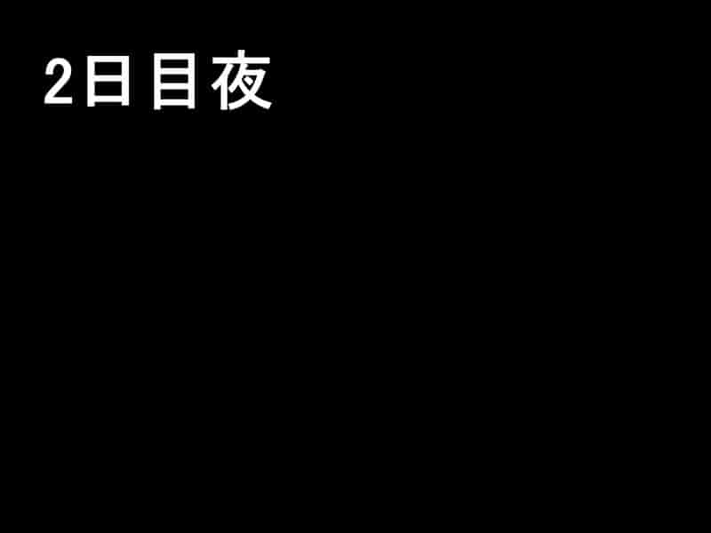 汉化版-[ねとらる！] 幼馴染が寝取られちゃう感じのイラスト集 [无毒汉化组]_第4集