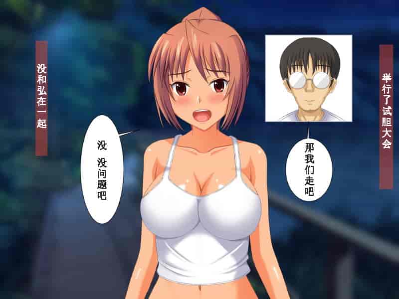 汉化版-[ねとらる！] 幼馴染が寝取られちゃう感じのイラスト集 [无毒汉化组]_第4集
