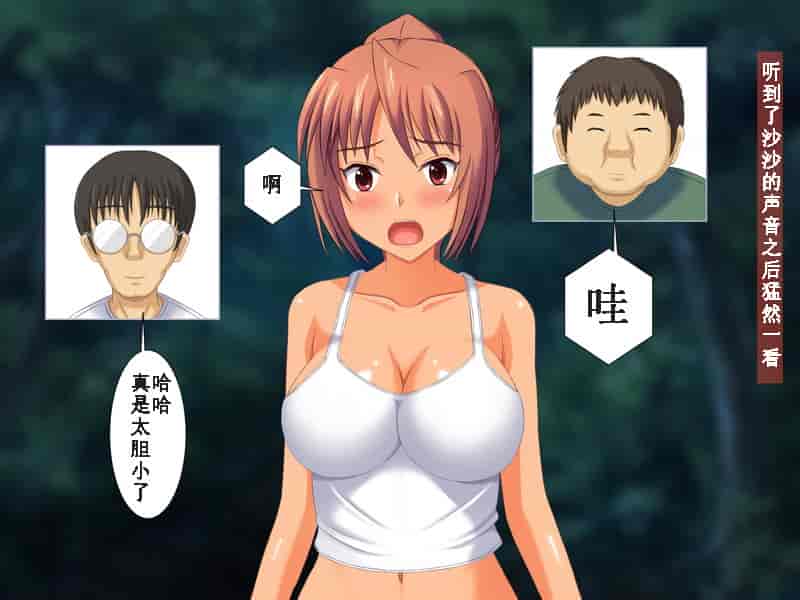 汉化版-[ねとらる！] 幼馴染が寝取られちゃう感じのイラスト集 [无毒汉化组]_第4集
