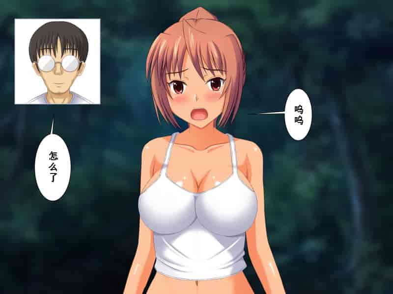汉化版-[ねとらる！] 幼馴染が寝取られちゃう感じのイラスト集 [无毒汉化组]_第4集