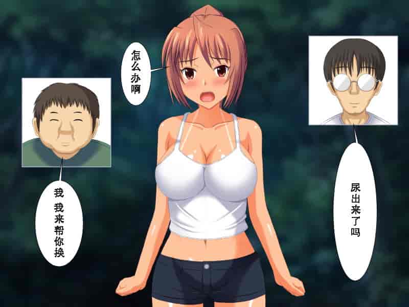 汉化版-[ねとらる！] 幼馴染が寝取られちゃう感じのイラスト集 [无毒汉化组]_第4集