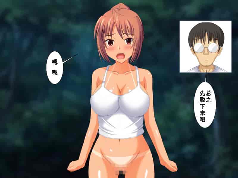 汉化版-[ねとらる！] 幼馴染が寝取られちゃう感じのイラスト集 [无毒汉化组]_第4集