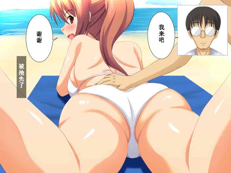 汉化版-[ねとらる！] 幼馴染が寝取られちゃう感じのイラスト集 [无毒汉化组]_第1集