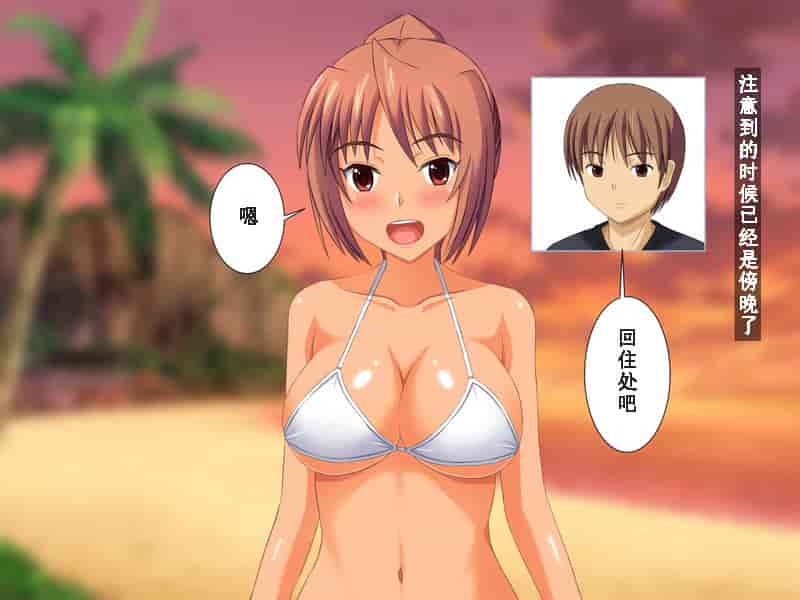 汉化版-[ねとらる！] 幼馴染が寝取られちゃう感じのイラスト集 [无毒汉化组]_第1集