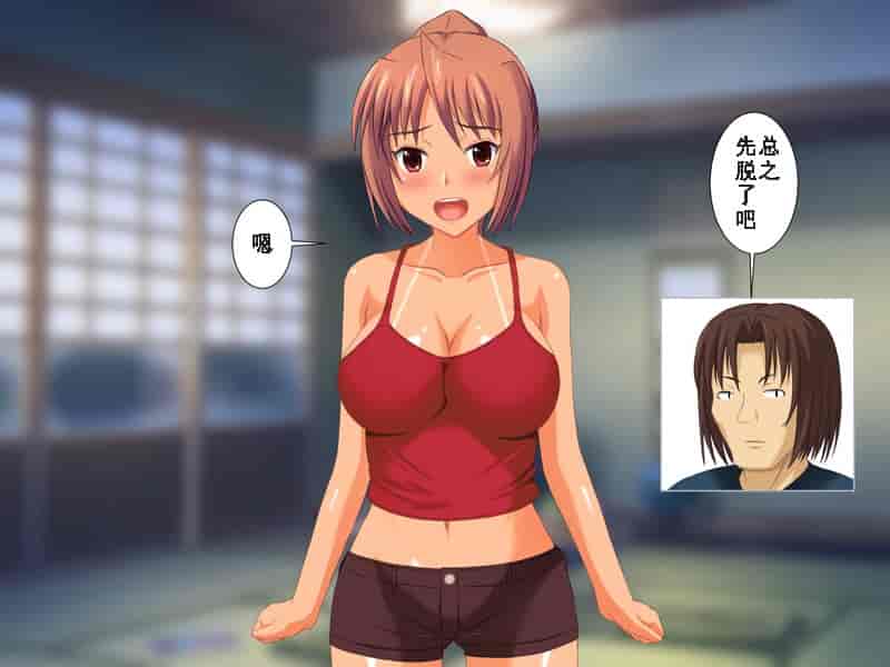汉化版-[ねとらる！] 幼馴染が寝取られちゃう感じのイラスト集 [无毒汉化组]_第5集