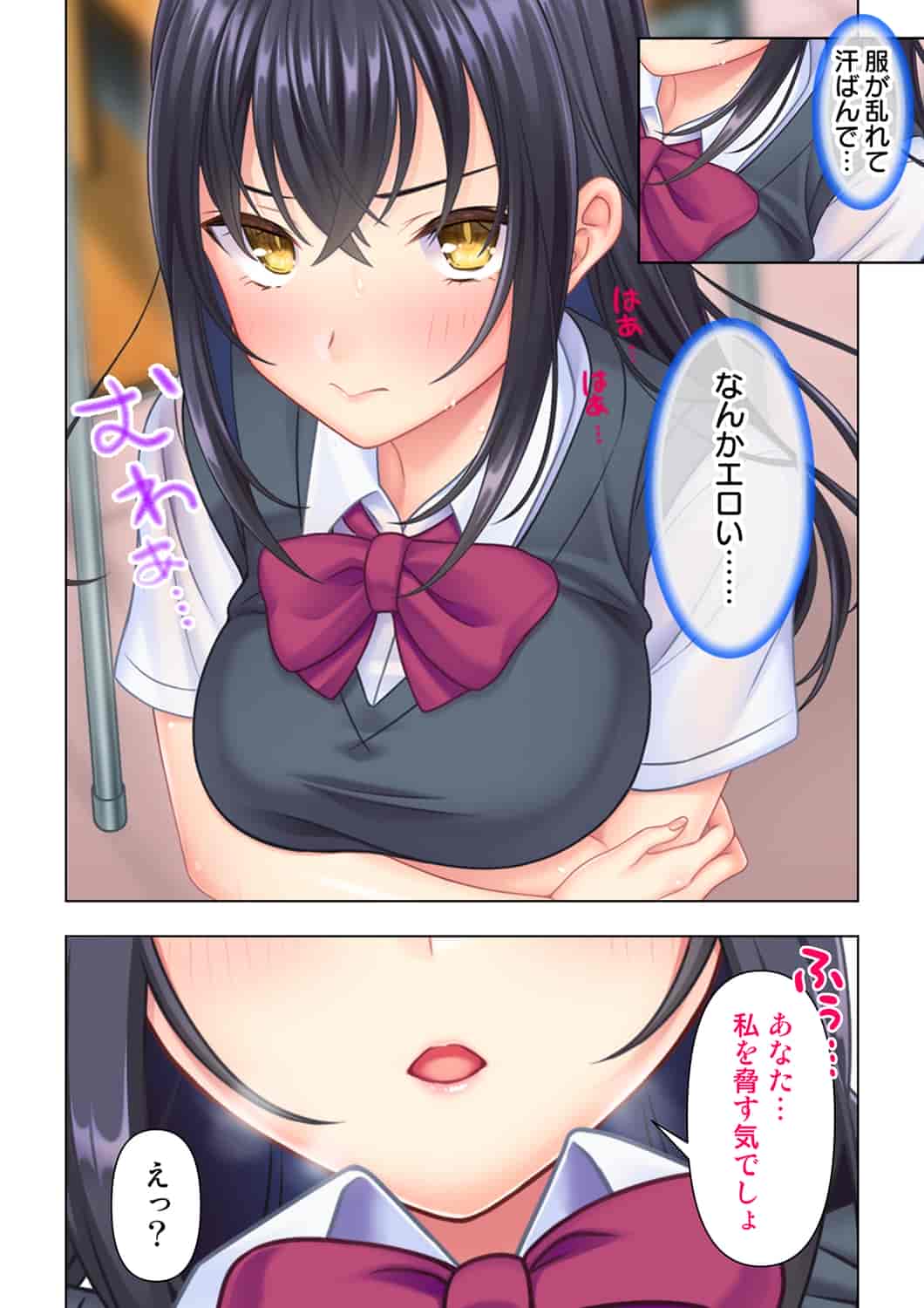 汉化版-(成年コミック) [ANIM] 思春期のJKは「エッチ」のことで頭がいっぱいです 1-13_第1集