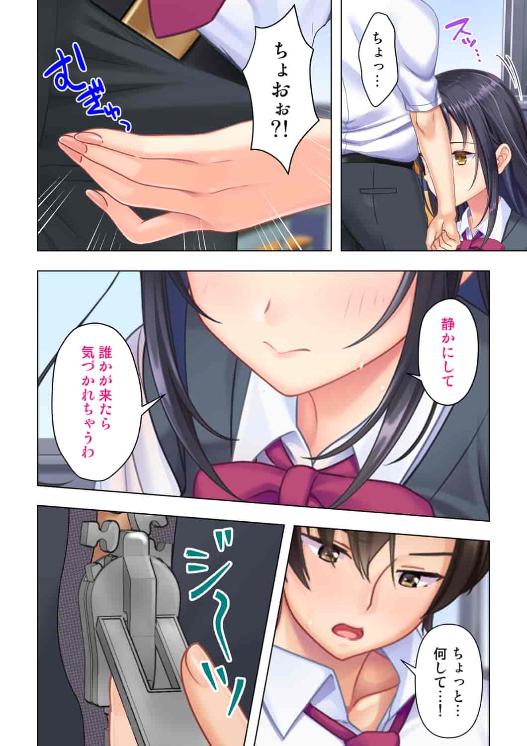 汉化版-(成年コミック) [ANIM] 思春期のJKは「エッチ」のことで頭がいっぱいです 1-13_第2集