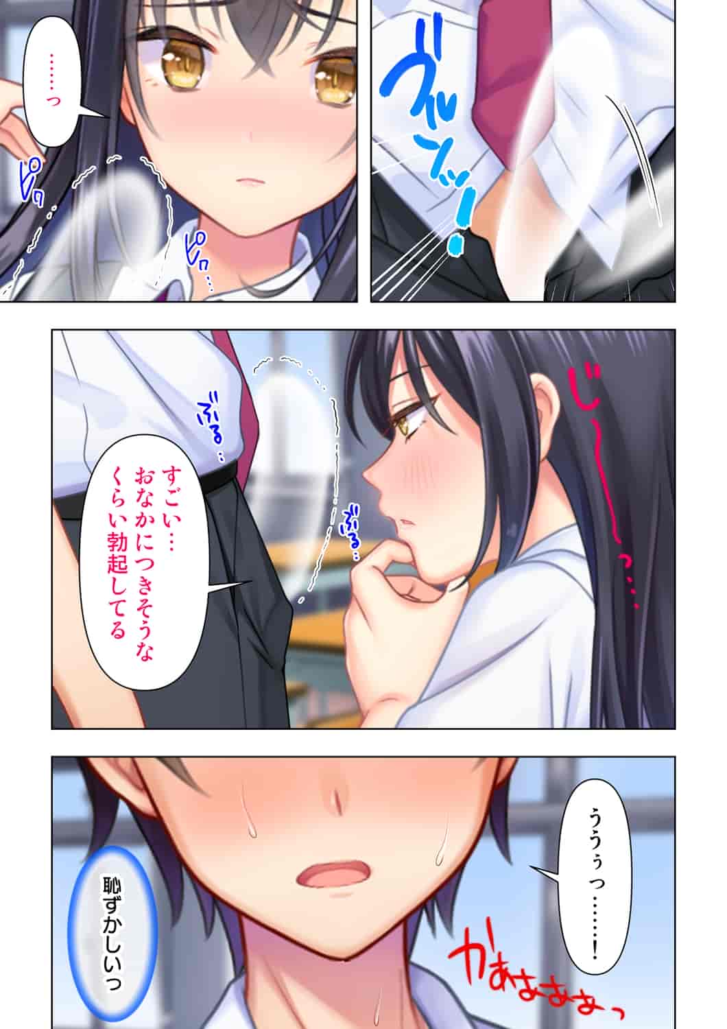 汉化版-(成年コミック) [ANIM] 思春期のJKは「エッチ」のことで頭がいっぱいです 1-13_第2集