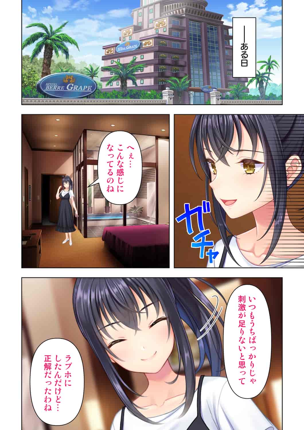 汉化版-(成年コミック) [ANIM] 思春期のJKは「エッチ」のことで頭がいっぱいです 1-13_第15集