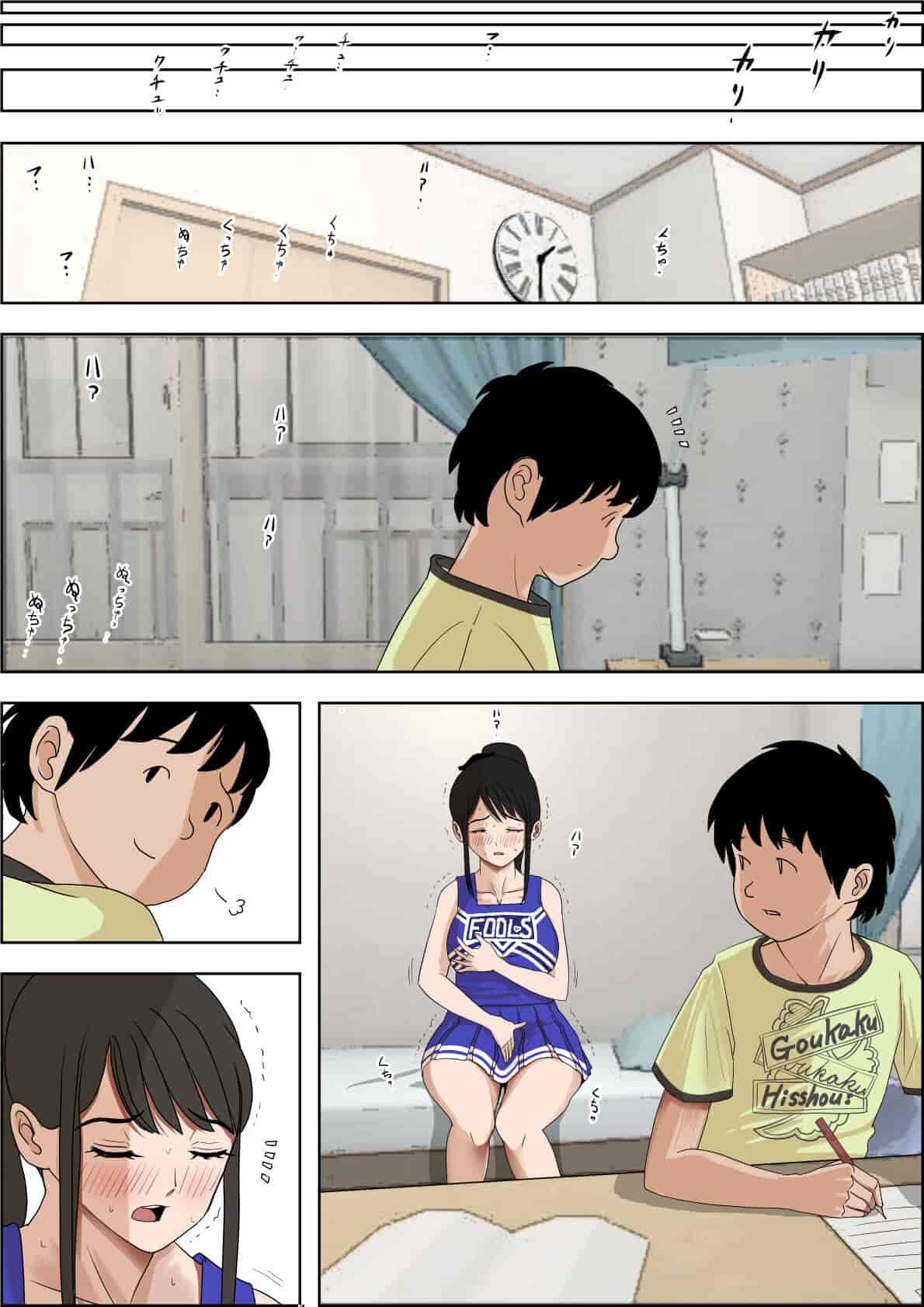 汉化版-[はるはる堂] あいつ・・断れないからリメイク版 の続き ではありますが、今作は焼き直しじゃないよ。 設定以外は新作だよ。そんな感じのVol.2です [DE个人汉化]_第2集