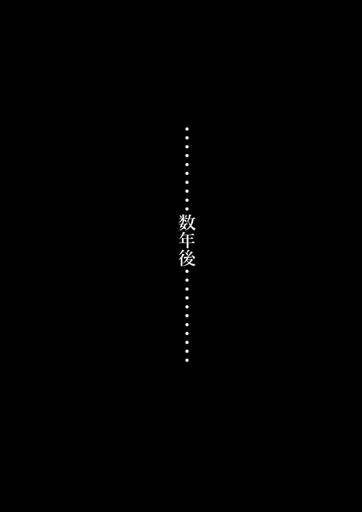 汉化版-[はるはる堂] チャラ男に寝取られ ルート2 Vol.1_5 [黑条汉化]_第22集