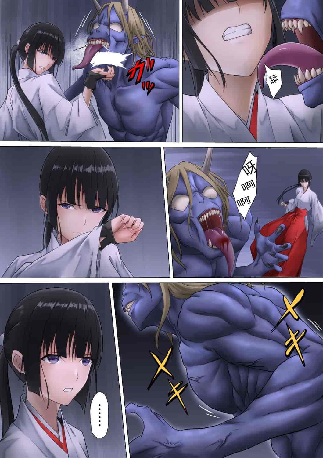 汉化版-[ばっくゆあらっく (mogO-721)] 巫女鬼姦 [小春个人汉化]_第1集