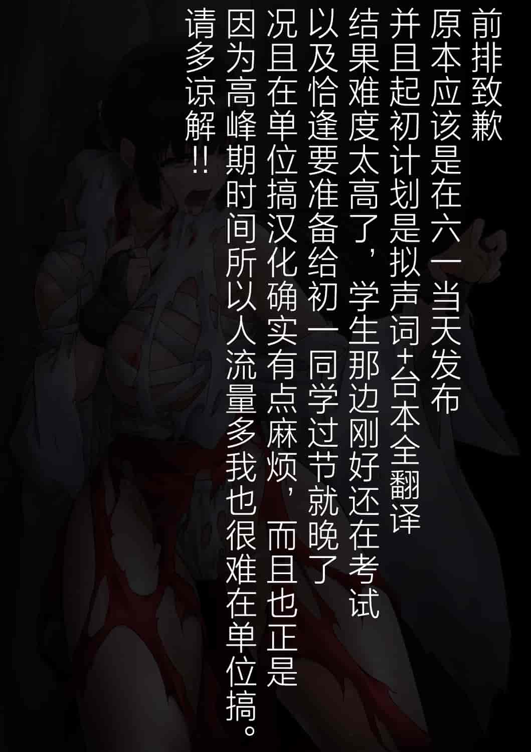 汉化版-[ばっくゆあらっく (mogO-721)] 巫女鬼姦 [小春个人汉化]_第1集