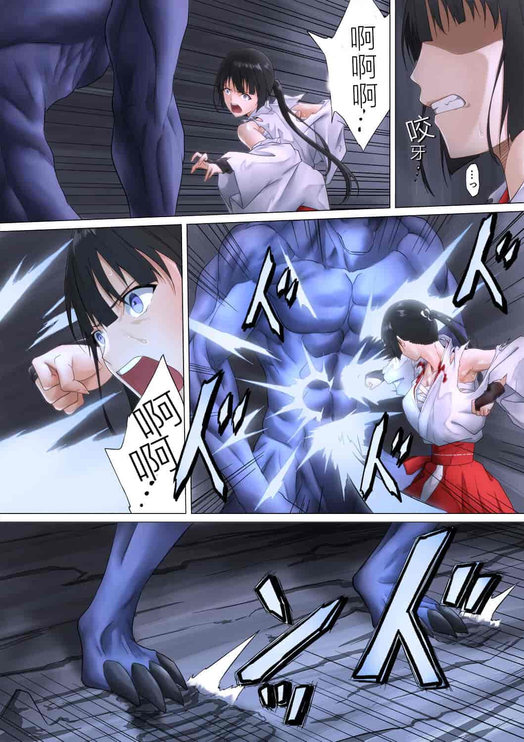汉化版-[ばっくゆあらっく (mogO-721)] 巫女鬼姦 [小春个人汉化]_第3集