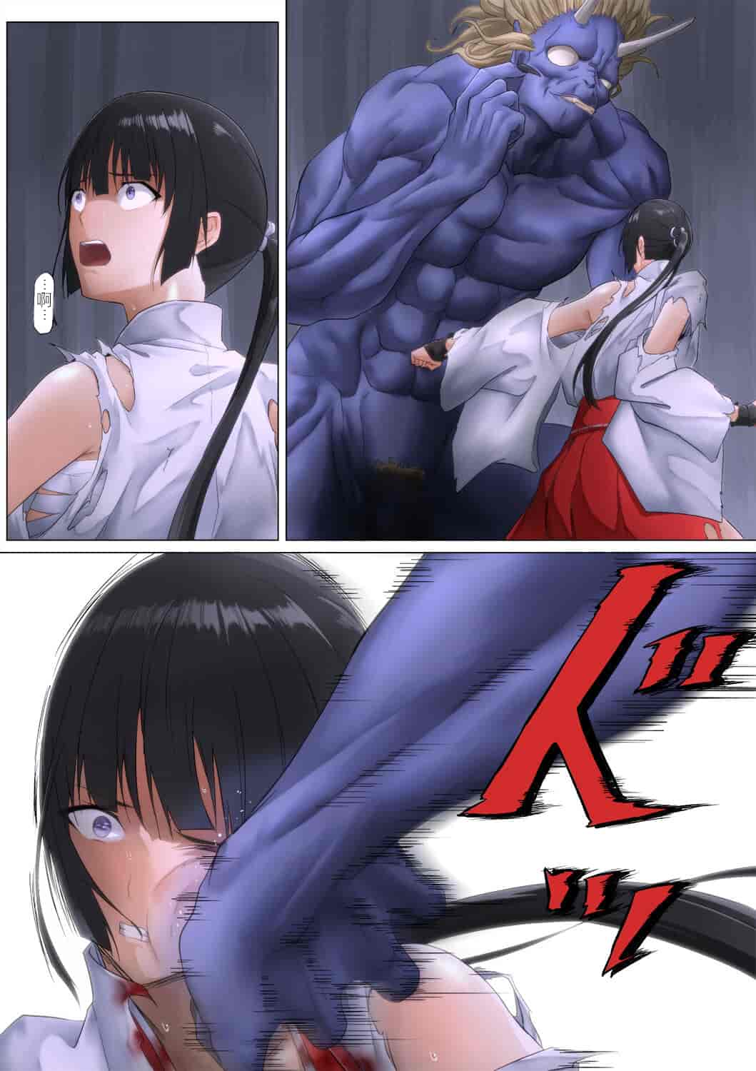 汉化版-[ばっくゆあらっく (mogO-721)] 巫女鬼姦 [小春个人汉化]_第3集