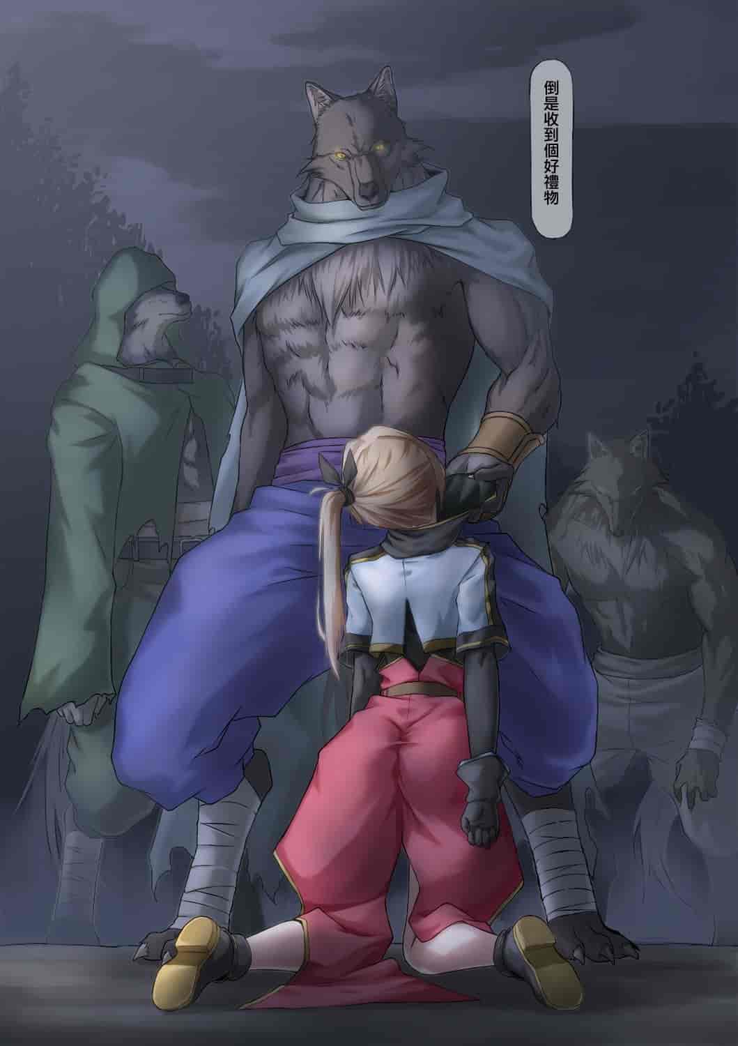 汉化版-[ばっくゆあらっく (mogO-721)] 獣人に囚われた女騎士の受難 [无毒汉化组]_第1集