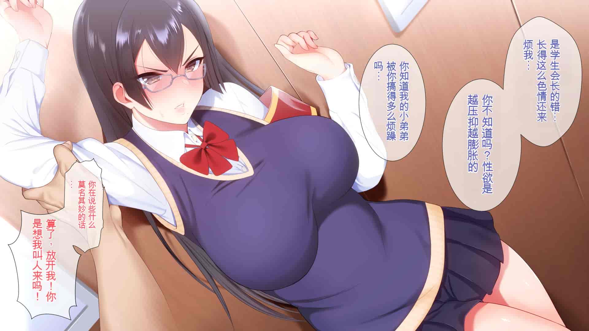 汉化版-[ぴゅあらいと] 1000倍強化チンポでどんな女もドロッドロのあっへあへ [中国翻訳]_第6集