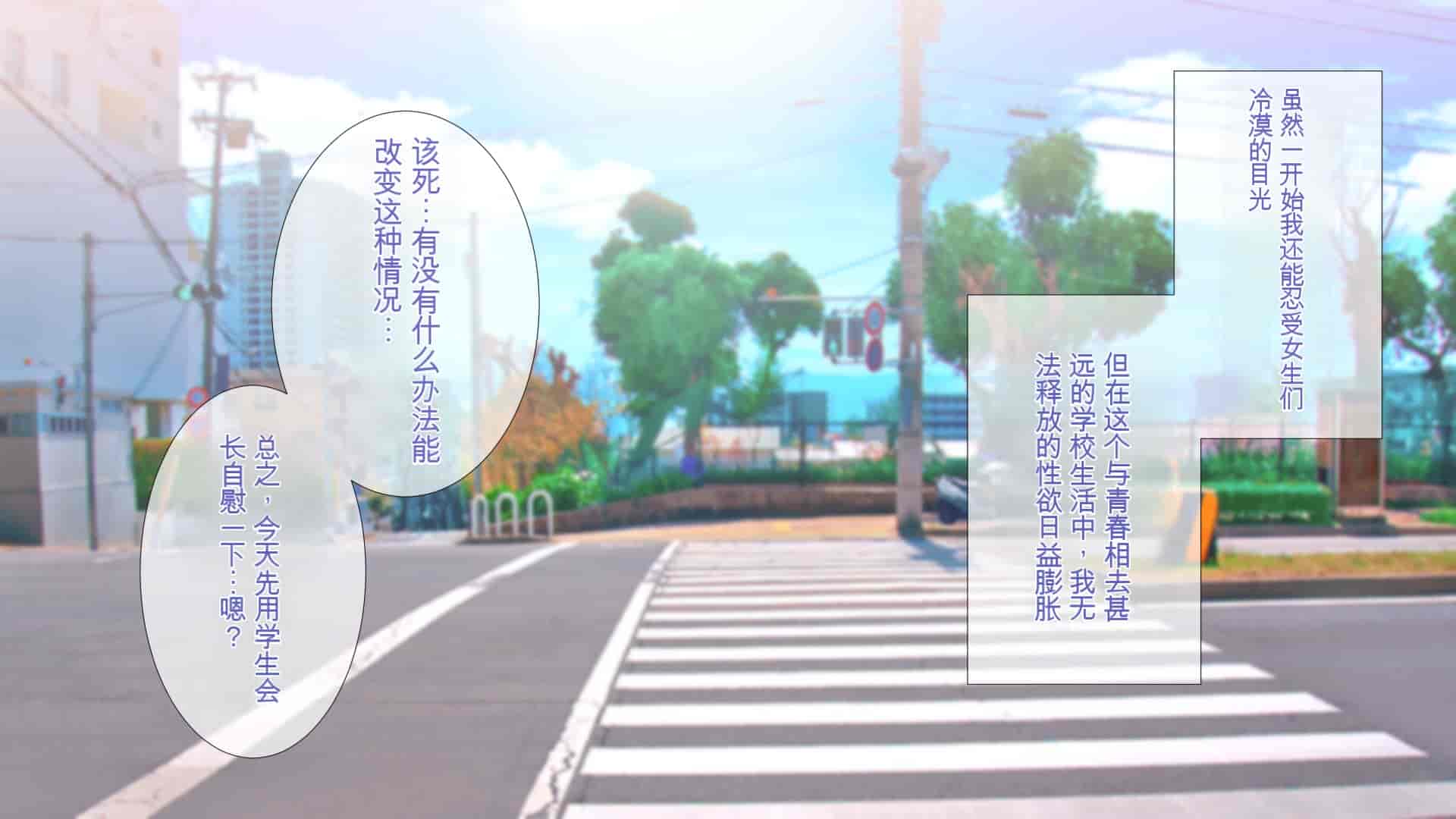 汉化版-[ぴゅあらいと] 1000倍強化チンポでどんな女もドロッドロのあっへあへ [中国翻訳]_第1集