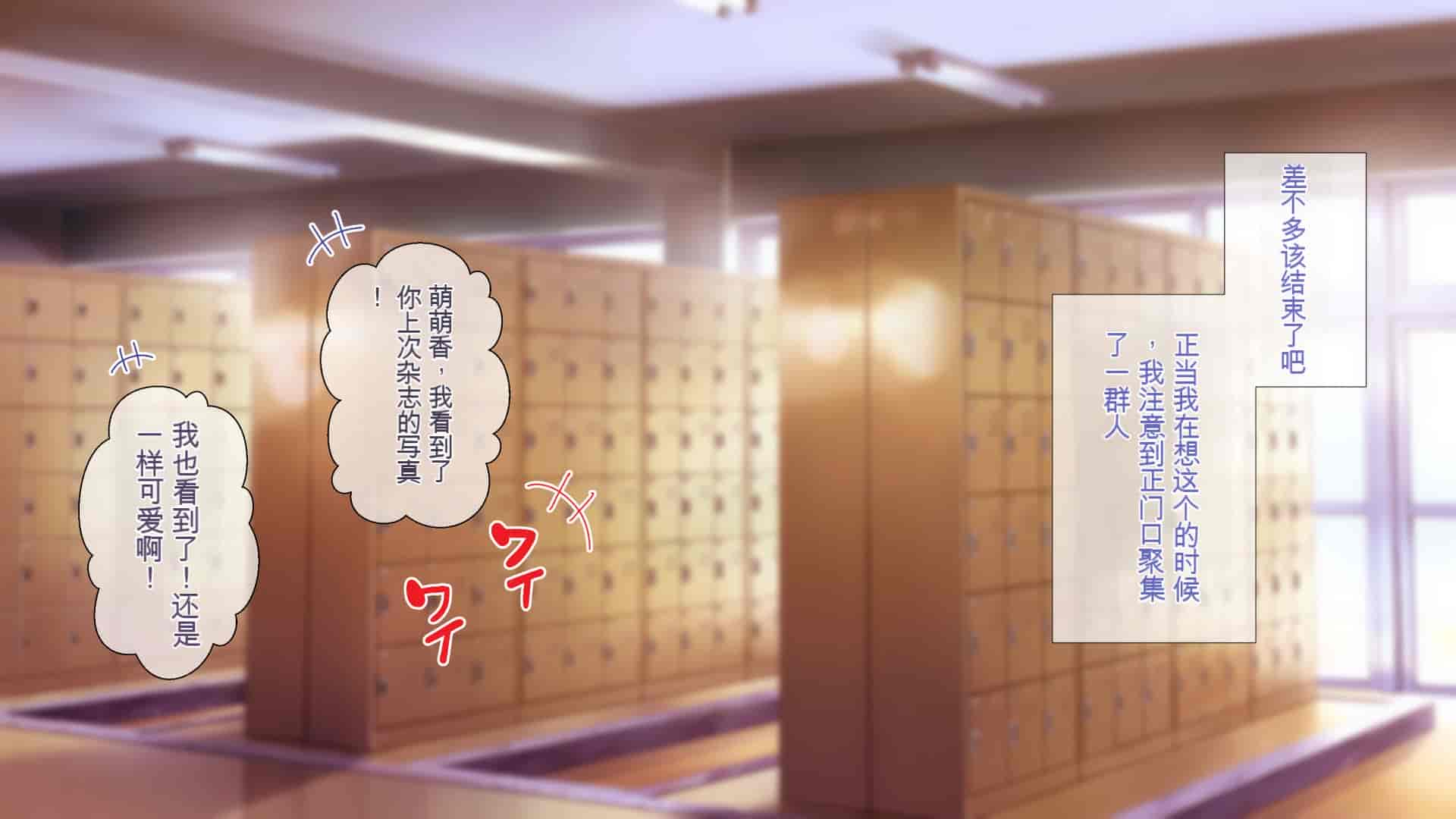 汉化版-[ぴゅあらいと] 1000倍強化チンポでどんな女もドロッドロのあっへあへ [中国翻訳]_第7集