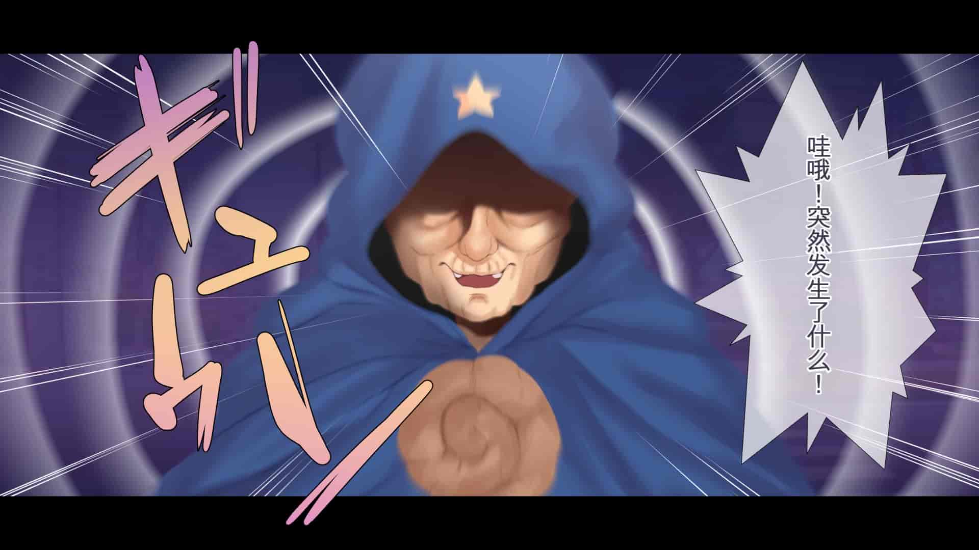 汉化版-[ぴゅあらいと] 1000倍強化チンポでどんな女もドロッドロのあっへあへ [中国翻訳]_第1集