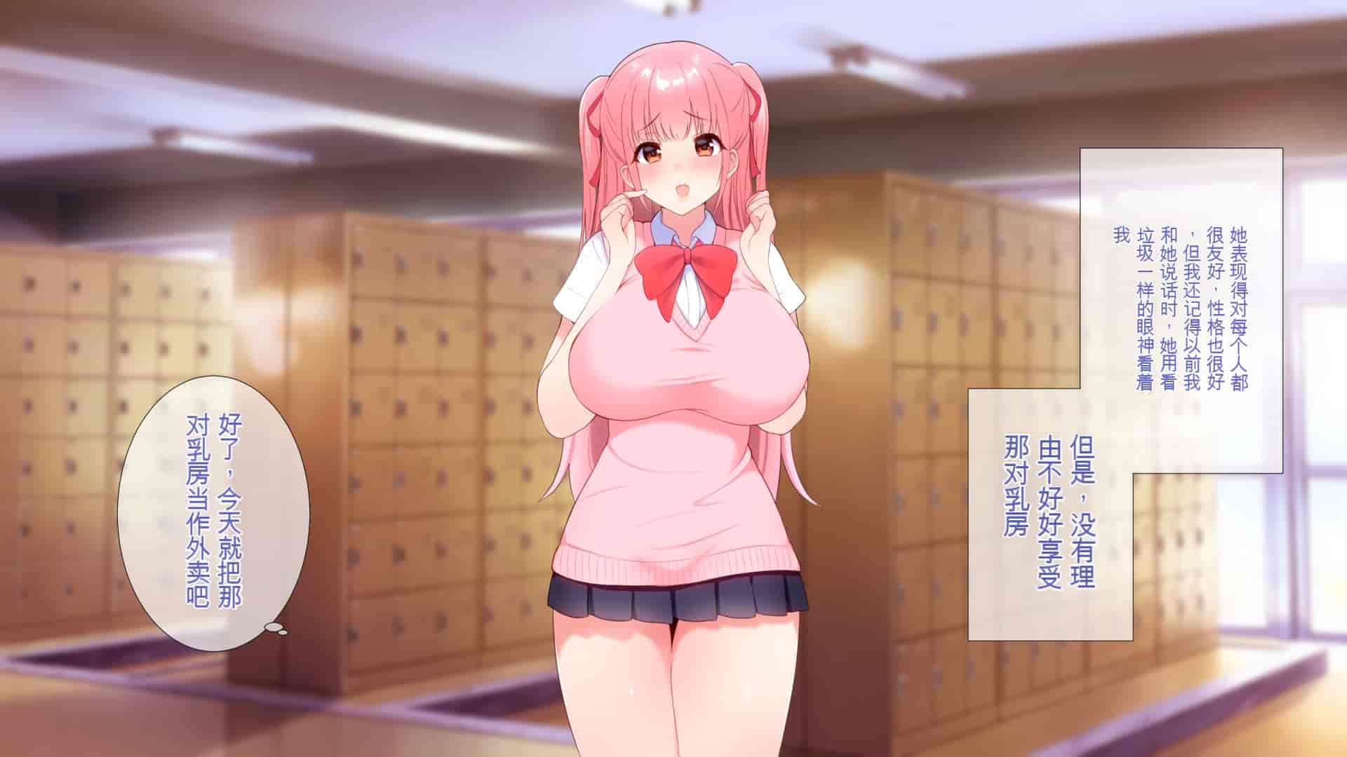 汉化版-[ぴゅあらいと] 1000倍強化チンポでどんな女もドロッドロのあっへあへ [中国翻訳]_第8集