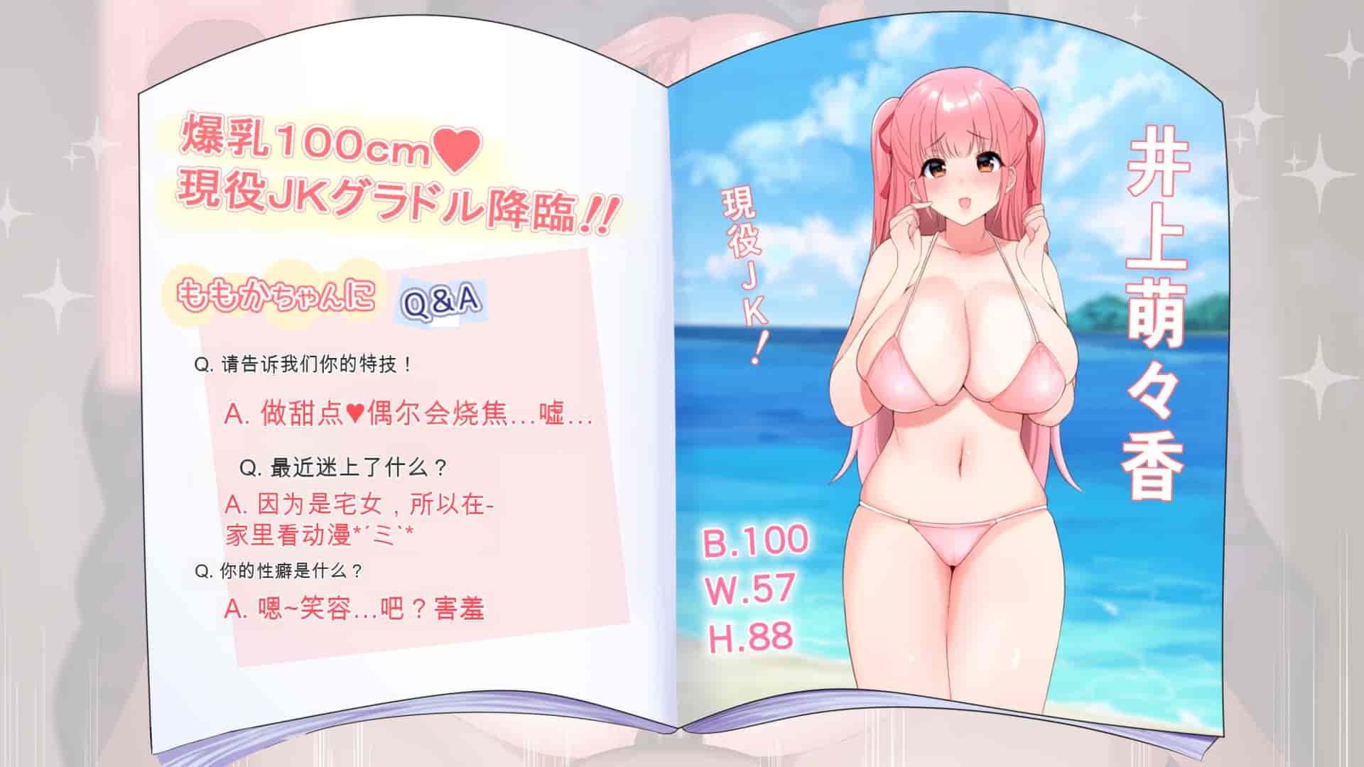 汉化版-[ぴゅあらいと] 1000倍強化チンポでどんな女もドロッドロのあっへあへ [中国翻訳]_第9集