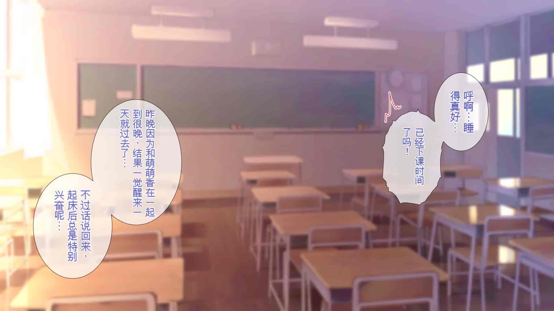 汉化版-[ぴゅあらいと] 1000倍強化チンポでどんな女もドロッドロのあっへあへ [中国翻訳]_第9集