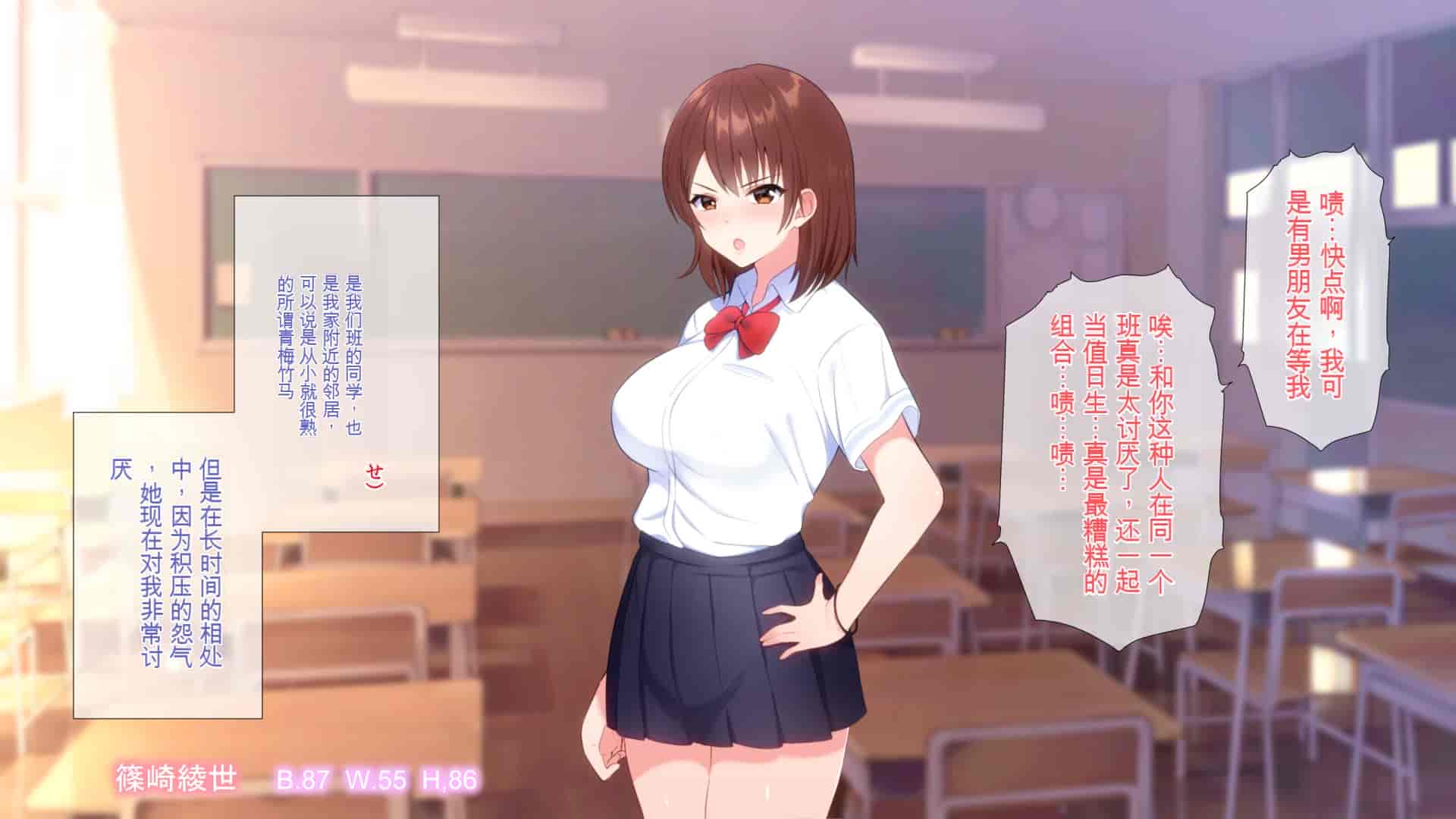 汉化版-[ぴゅあらいと] 1000倍強化チンポでどんな女もドロッドロのあっへあへ [中国翻訳]_第9集