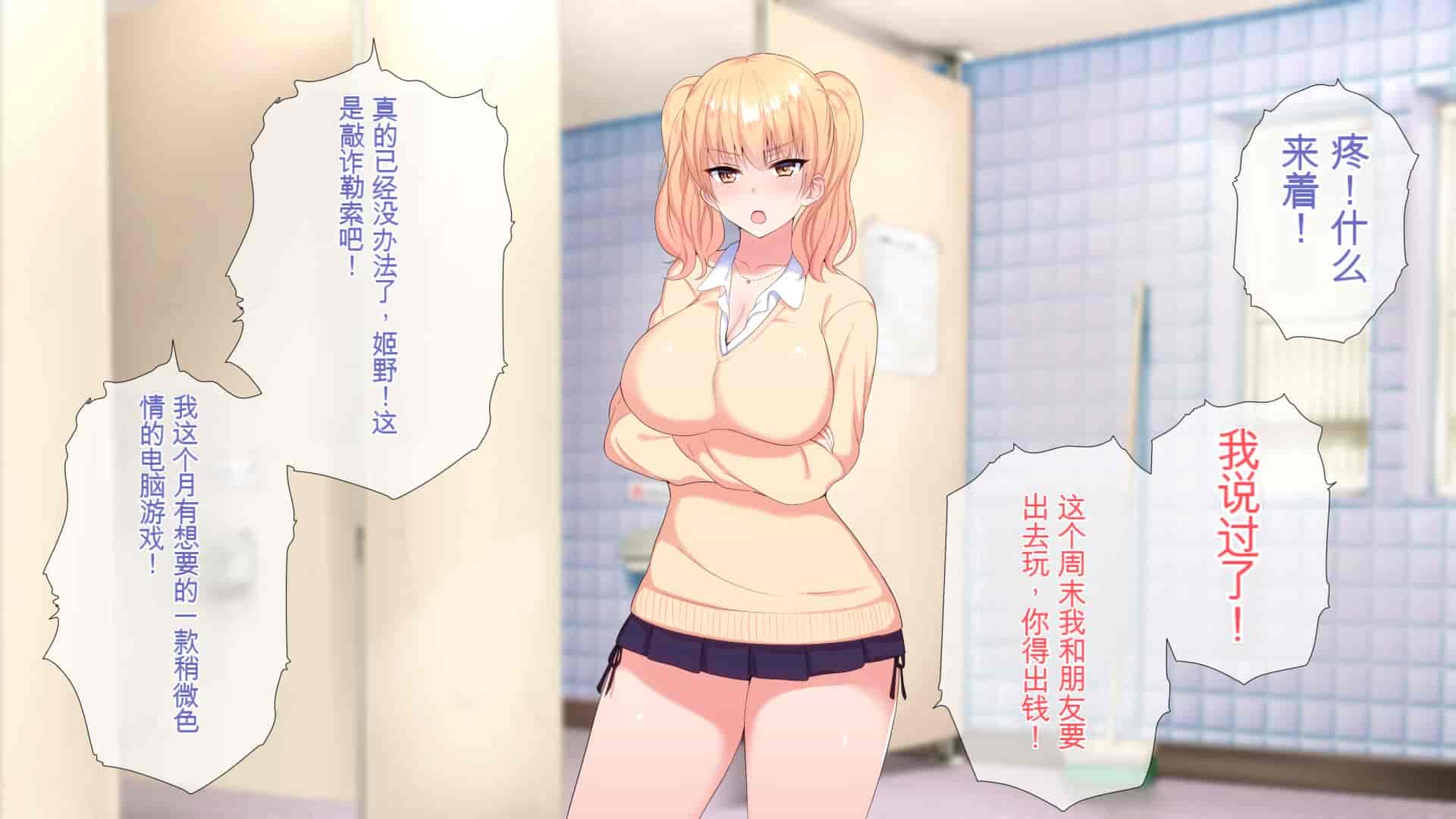 汉化版-[ぴゅあらいと] 1000倍強化チンポでどんな女もドロッドロのあっへあへ [中国翻訳]_第1集