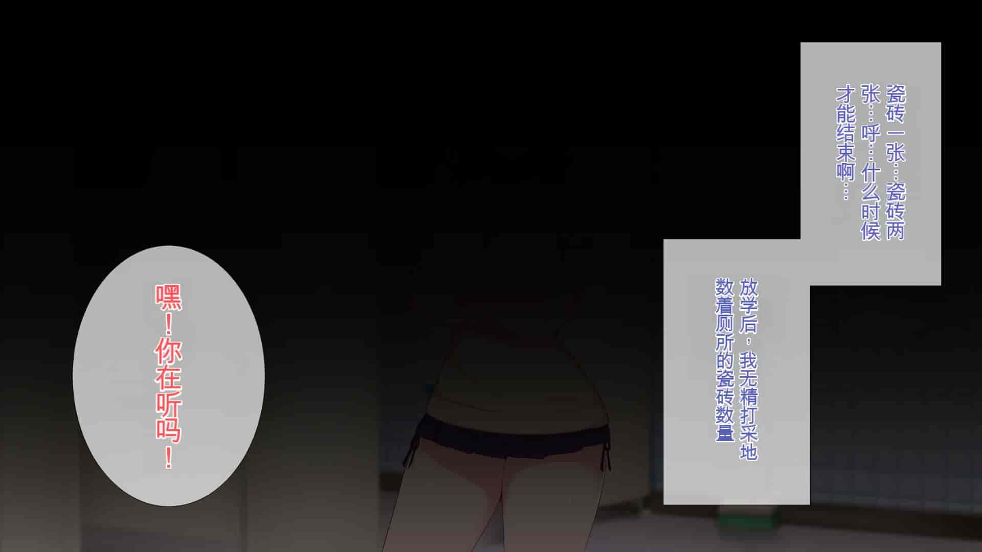 汉化版-[ぴゅあらいと] 1000倍強化チンポでどんな女もドロッドロのあっへあへ [中国翻訳]_第1集