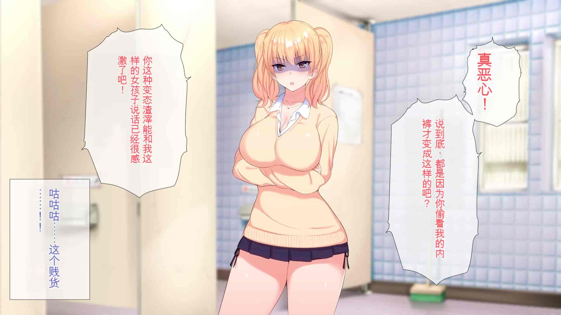汉化版-[ぴゅあらいと] 1000倍強化チンポでどんな女もドロッドロのあっへあへ [中国翻訳]_第1集