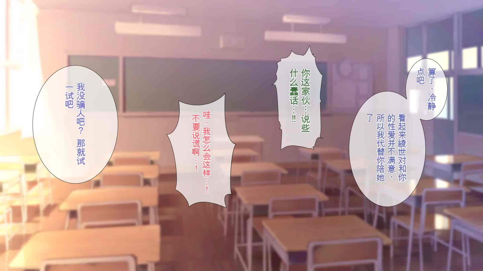 汉化版-[ぴゅあらいと] 1000倍強化チンポでどんな女もドロッドロのあっへあへ [中国翻訳]_第11集