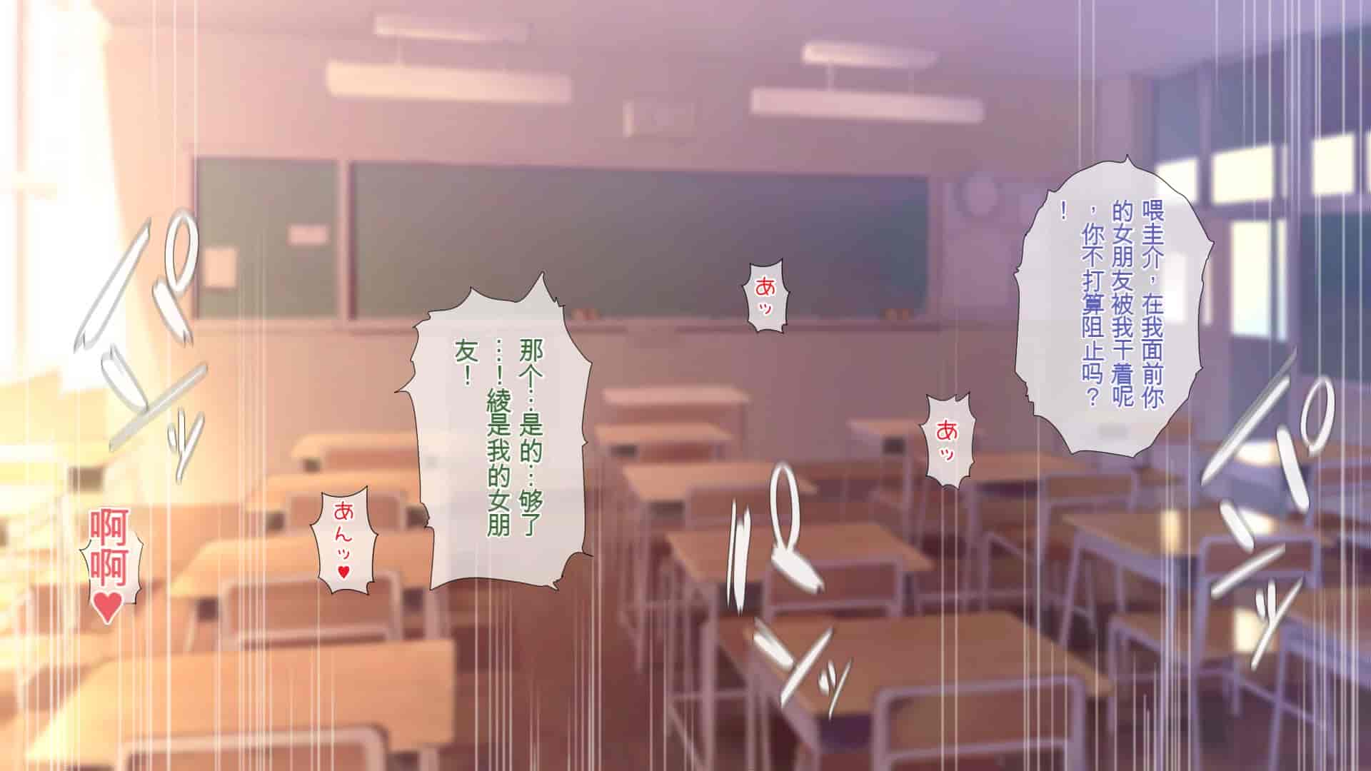 汉化版-[ぴゅあらいと] 1000倍強化チンポでどんな女もドロッドロのあっへあへ [中国翻訳]_第11集