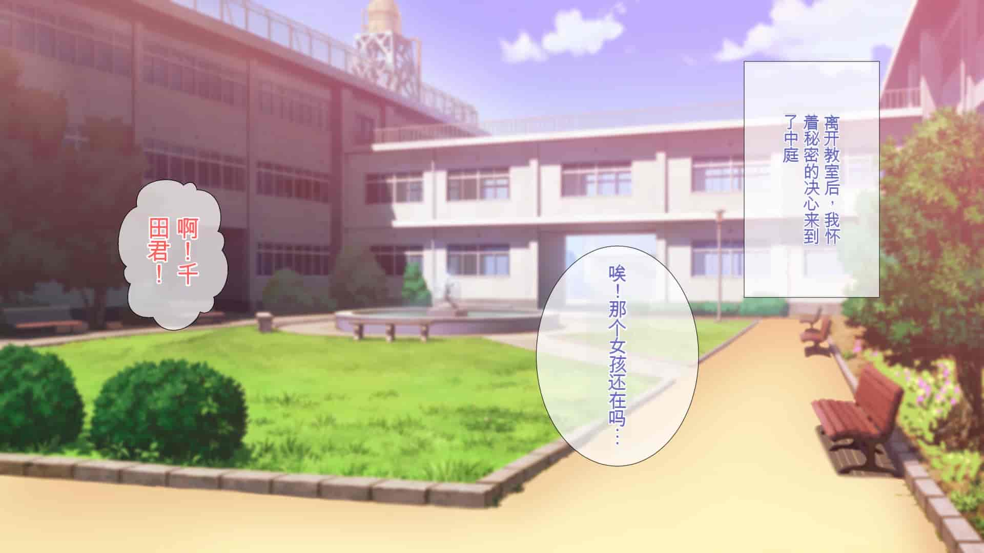 汉化版-[ぴゅあらいと] 1000倍強化チンポでどんな女もドロッドロのあっへあへ [中国翻訳]_第12集