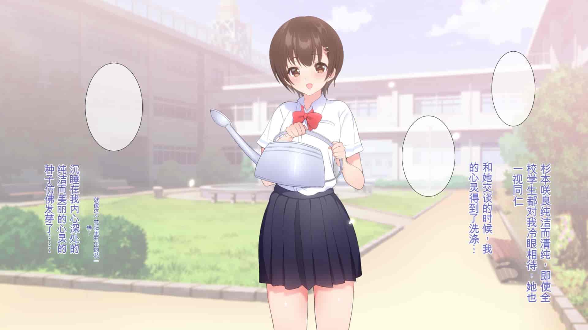 汉化版-[ぴゅあらいと] 1000倍強化チンポでどんな女もドロッドロのあっへあへ [中国翻訳]_第12集