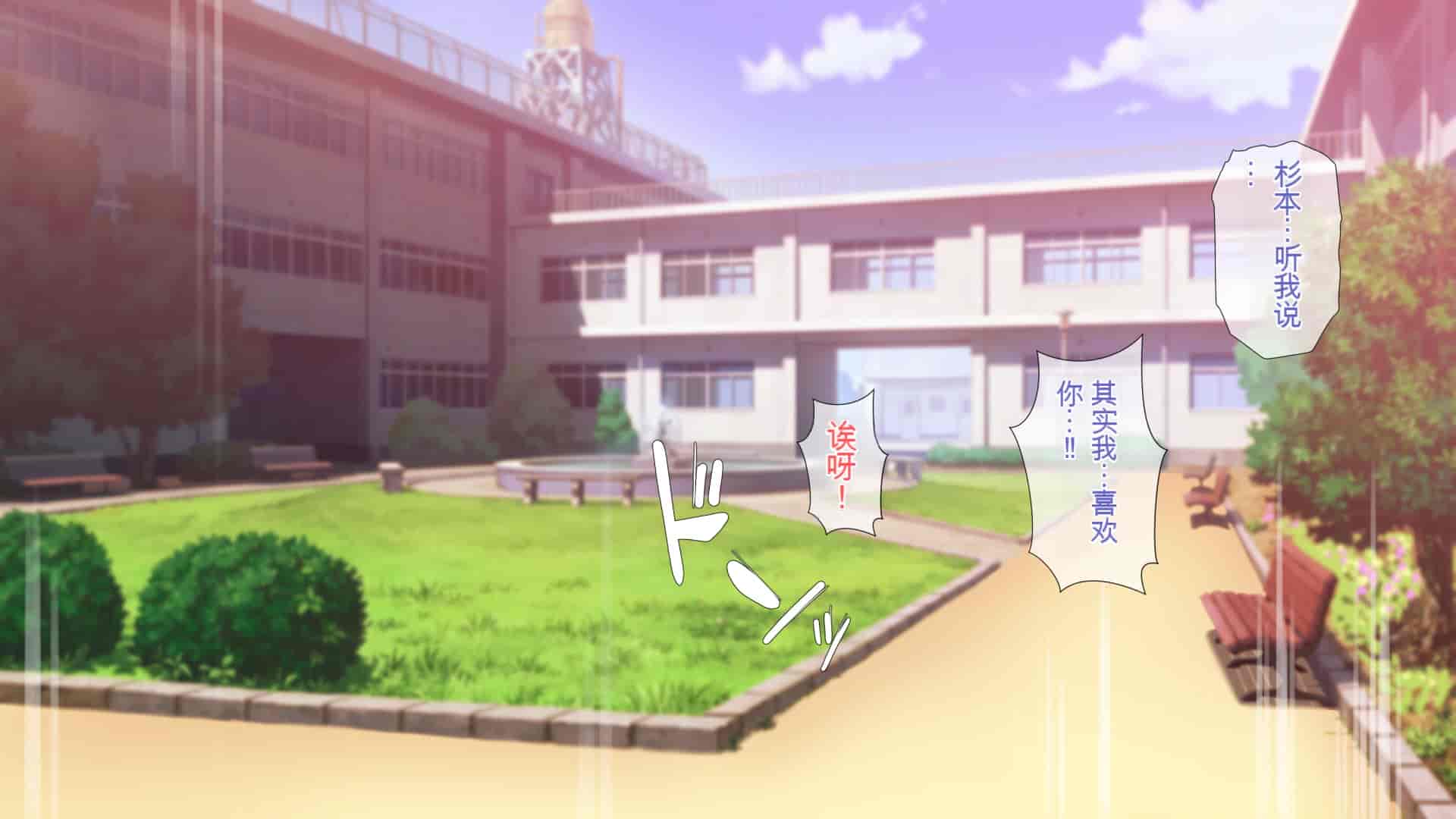汉化版-[ぴゅあらいと] 1000倍強化チンポでどんな女もドロッドロのあっへあへ [中国翻訳]_第12集
