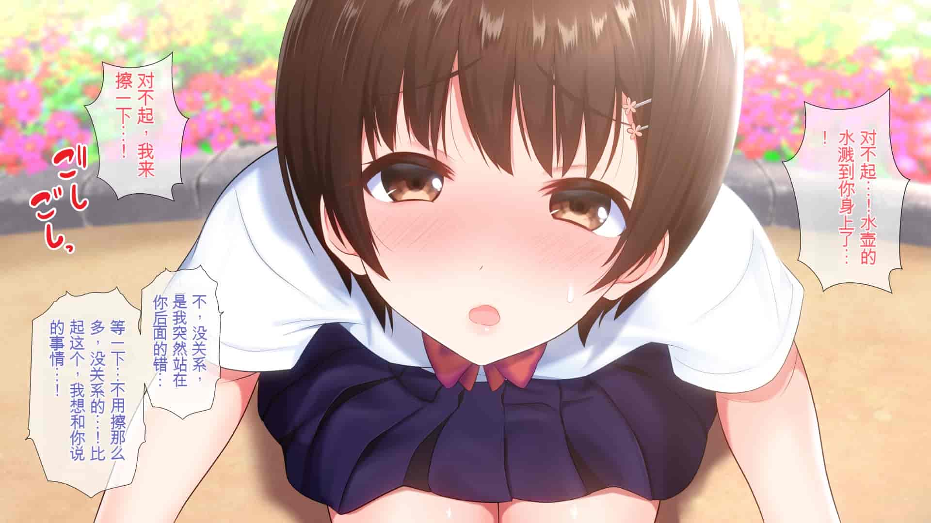 汉化版-[ぴゅあらいと] 1000倍強化チンポでどんな女もドロッドロのあっへあへ [中国翻訳]_第12集