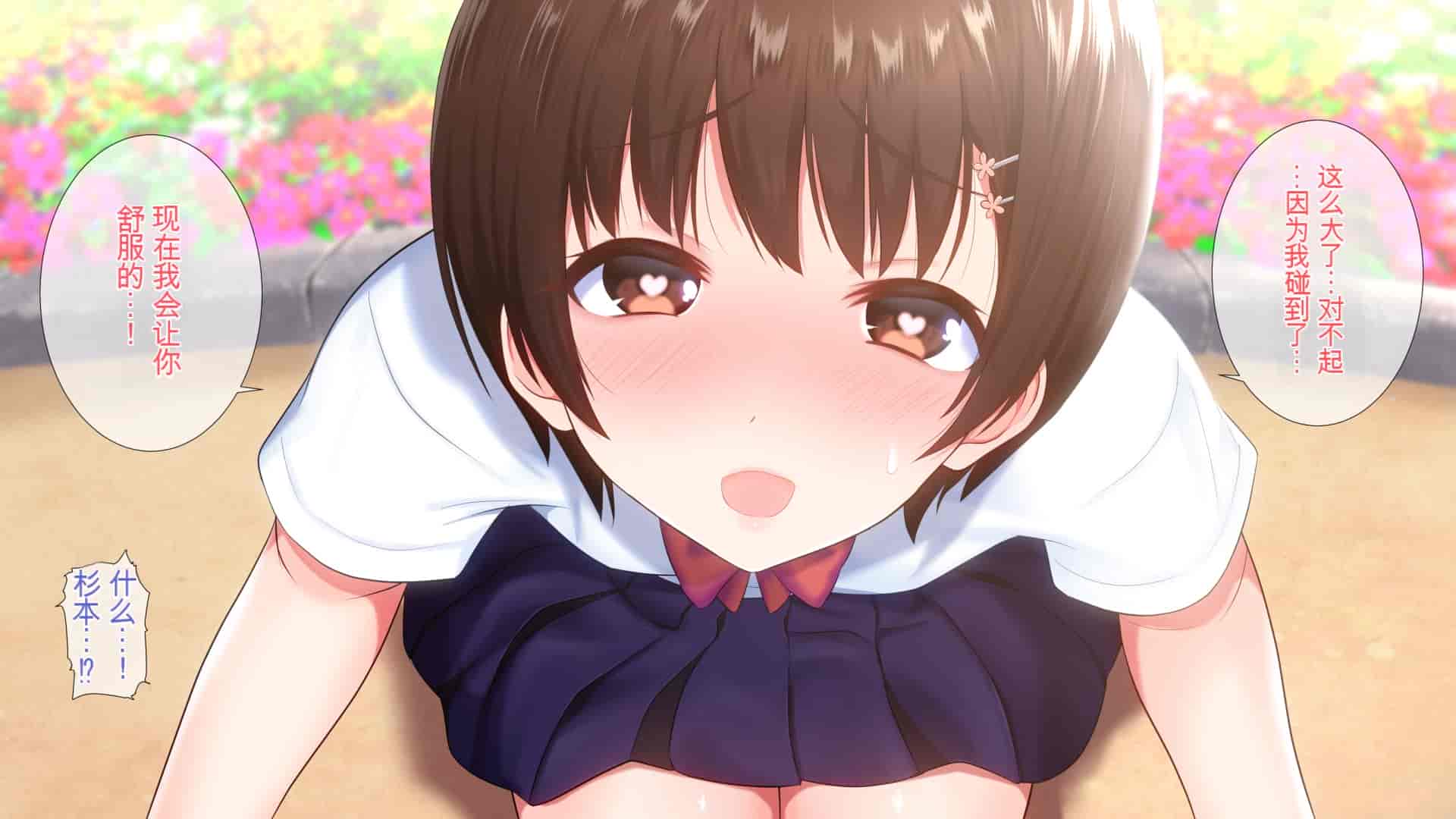 汉化版-[ぴゅあらいと] 1000倍強化チンポでどんな女もドロッドロのあっへあへ [中国翻訳]_第12集