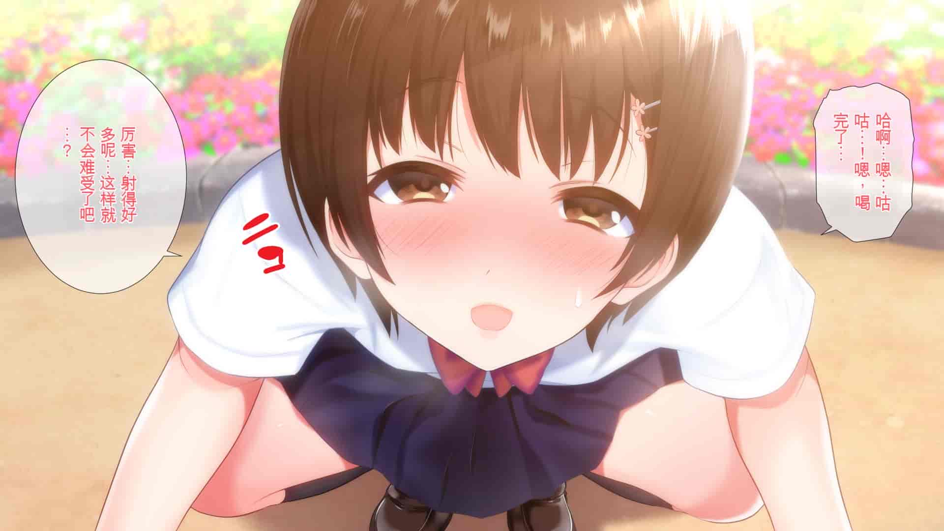 汉化版-[ぴゅあらいと] 1000倍強化チンポでどんな女もドロッドロのあっへあへ [中国翻訳]_第13集