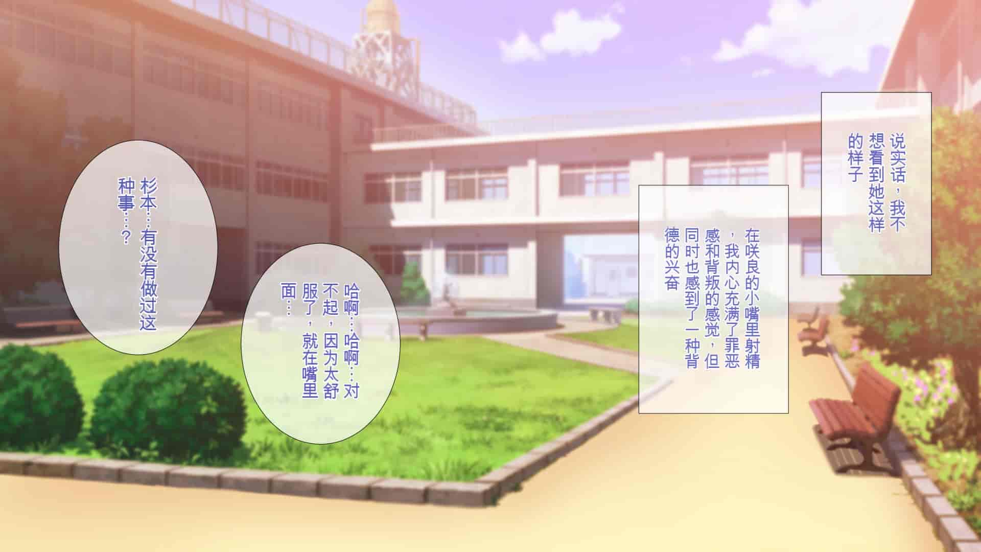 汉化版-[ぴゅあらいと] 1000倍強化チンポでどんな女もドロッドロのあっへあへ [中国翻訳]_第13集