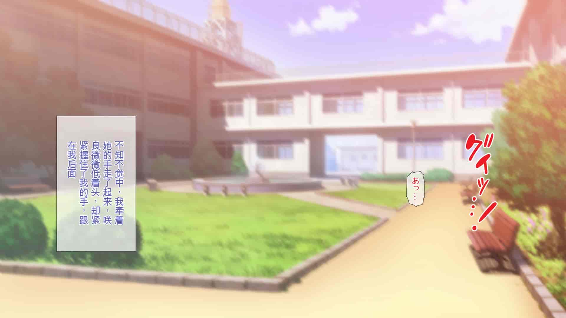 汉化版-[ぴゅあらいと] 1000倍強化チンポでどんな女もドロッドロのあっへあへ [中国翻訳]_第13集