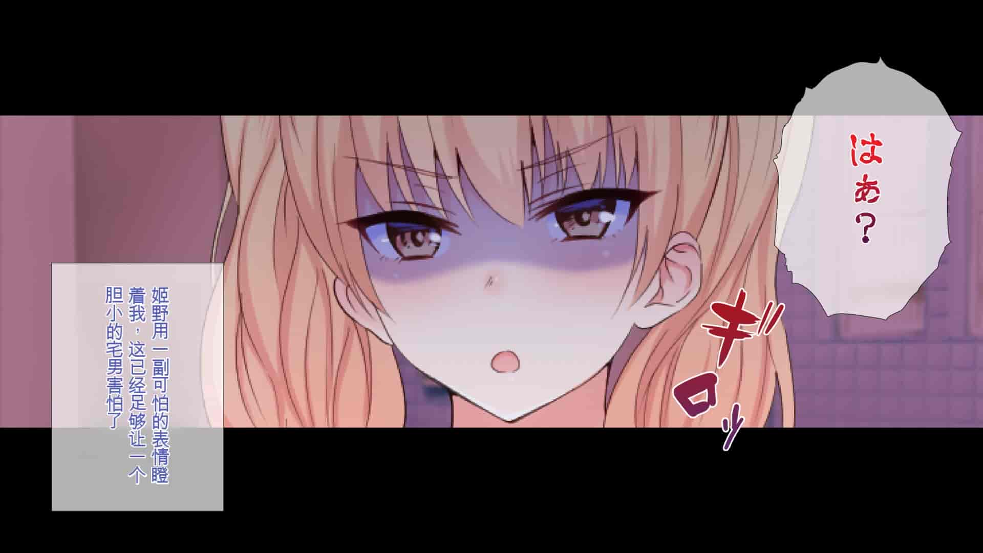 汉化版-[ぴゅあらいと] 1000倍強化チンポでどんな女もドロッドロのあっへあへ [中国翻訳]_第1集